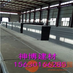 河南省三门峡市钢骨架轻型屋面板神博建材在线销售